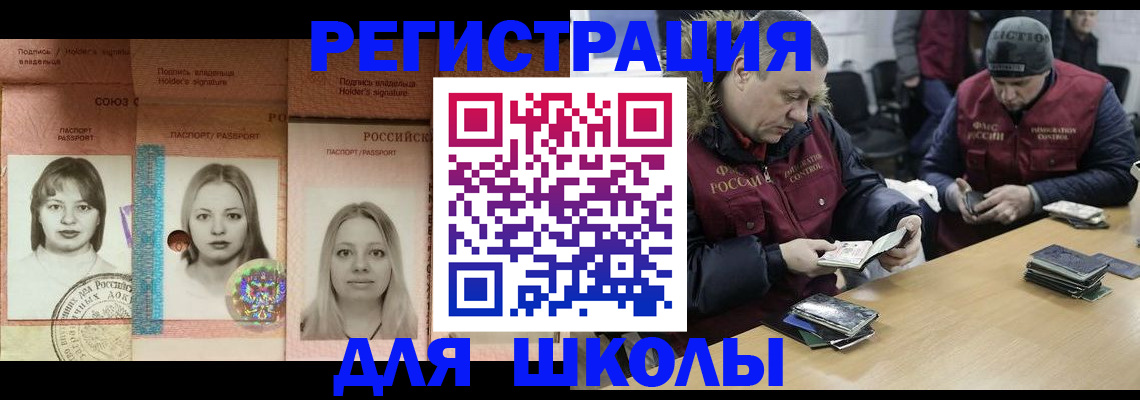 временная регистрация госуслуги в Симферополе