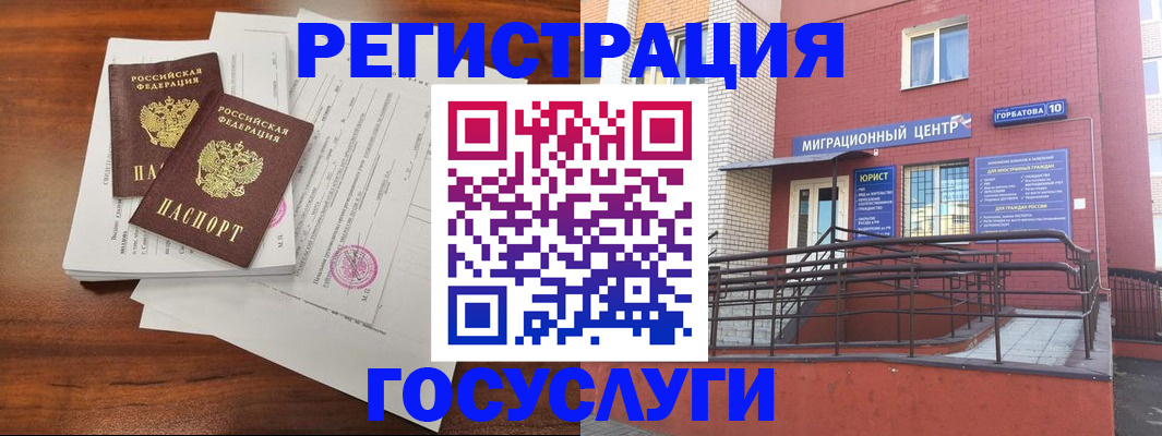 прописка для кредита в Симферополе