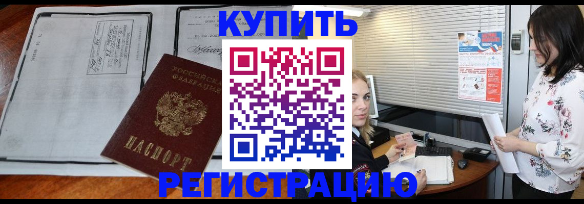 регистрация для школы в Симферополе